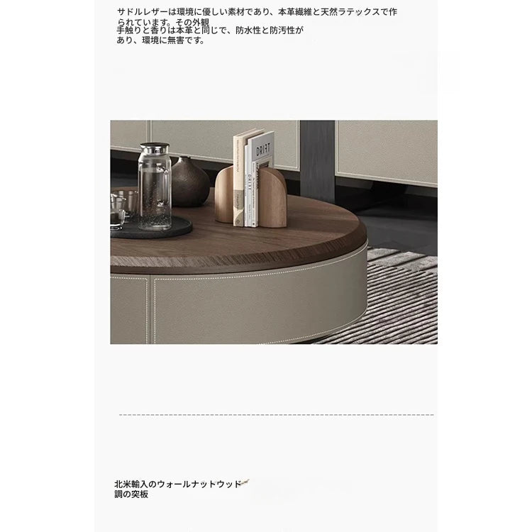 モダンデザインの無垢材センターテーブル | 多層板・合成皮革・ステンレス仕様 | 洗練されたリビング空間を演出 fhmj-5040