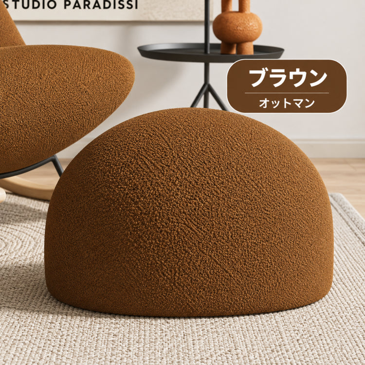 ロッキングチェア おしゃれ シープボア素材 ブラウン ホワイト かわいい 北欧風 1人掛け ゆらゆら 癒しチェア リビング 寝室 子供部屋用 fhw-2098