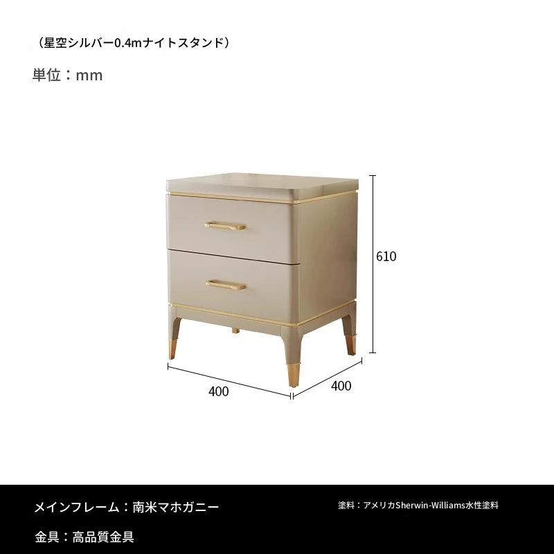 洗練されたデザインのナイトテーブル - 無垢材と多層板使用、ゴールドアクセント付き、引き出し2段タイプ fjfn-5275
