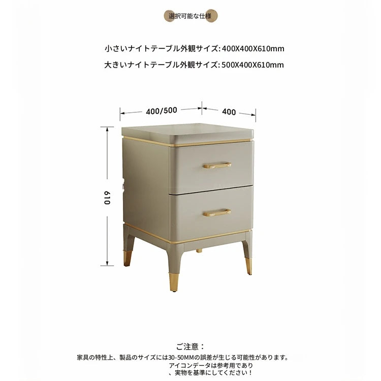 洗練されたデザインのナイトテーブル - 無垢材と多層板使用、ゴールドアクセント付き、引き出し2段タイプ fjfn-5275