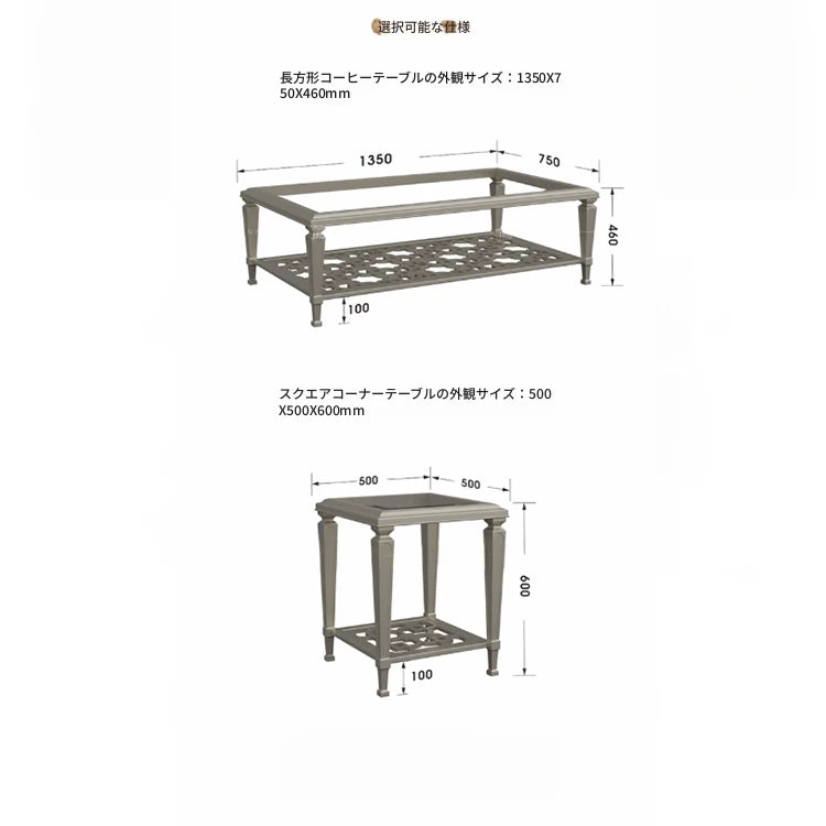 無垢材と強化ガラスの美しいセンターテーブル｜洗練されたデザインでお部屋を引き立てる家具 fjfn-5276