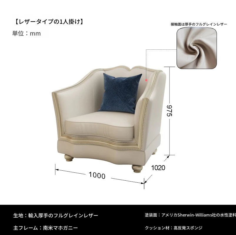 高級感溢れる無垢材ソファー｜本革＆PUレザー使用のエレガントデザイン【リビング家具】 fjfn-5281