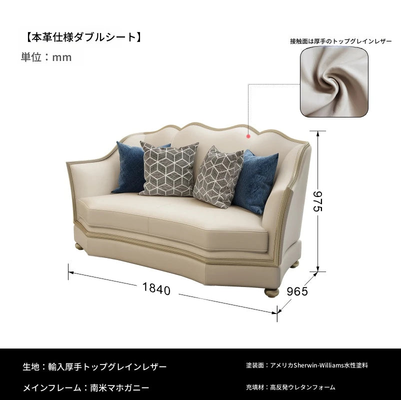 高級感溢れる無垢材ソファー｜本革＆PUレザー使用のエレガントデザイン【リビング家具】 fjfn-5281