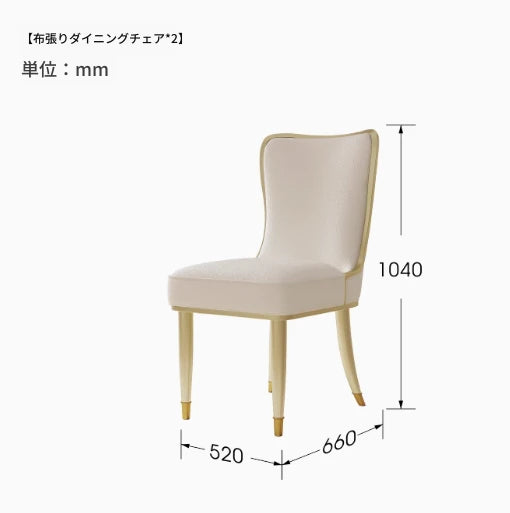 無垢材と本革を使用した高級ダイニングチェア｜エレガントデザインで快適な座り心地 fjfn-5283