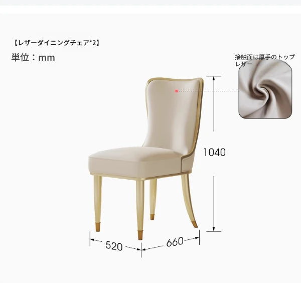 無垢材と本革を使用した高級ダイニングチェア｜エレガントデザインで快適な座り心地 fjfn-5283