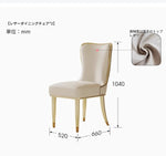 無垢材と本革を使用した高級ダイニングチェア｜エレガントデザインで快適な座り心地 fjfn-5283