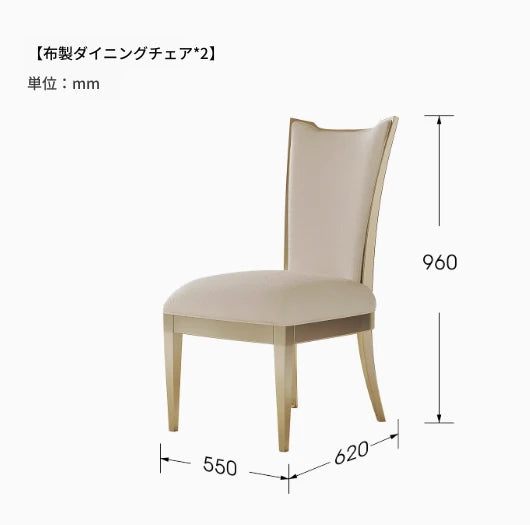 無垢材と本革使用の高級チェア - クラシックで洗練されたデザイン fjfn-5287