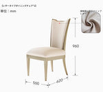 無垢材と本革使用の高級チェア - クラシックで洗練されたデザイン fjfn-5287