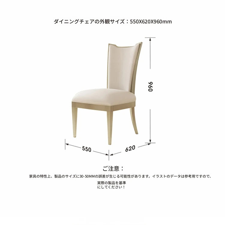 無垢材と本革使用の高級チェア - クラシックで洗練されたデザイン fjfn-5287