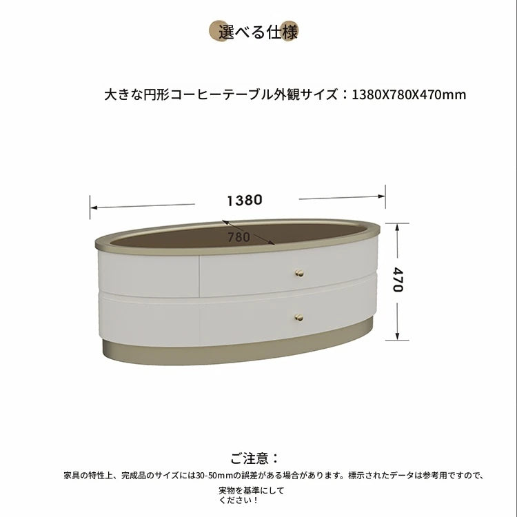 センターテーブル 強化ガラスと無垢材使用のデザイン家具 シックなリビングを演出するエレガントな仕様 fjfn-5288
