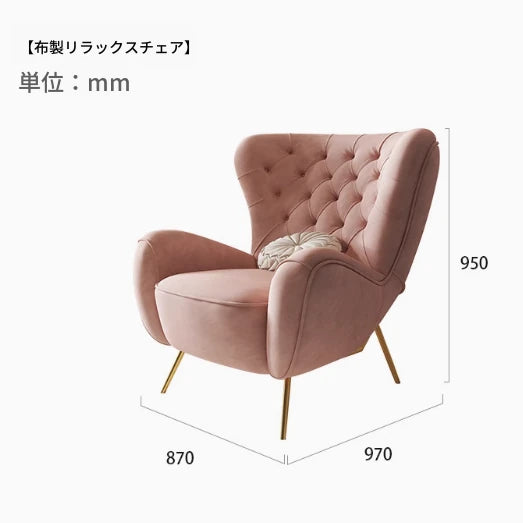 【おしゃれなピンクソファー】無垢材とステンレスの高品質仕上げ｜洗練されたデザインでリビングを華やかに fjfn-5289