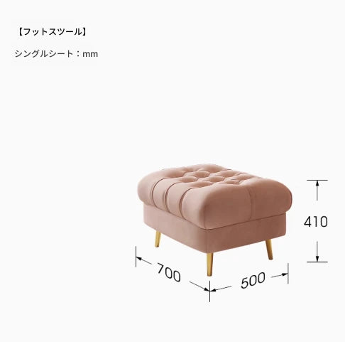 【おしゃれなピンクソファー】無垢材とステンレスの高品質仕上げ｜洗練されたデザインでリビングを華やかに fjfn-5289