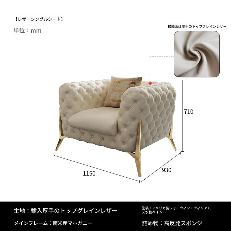 極上の無垢材と本革使用のスタイリッシュソファー - 高級感溢れるリビングルームの必需品！ fjfn-5291
