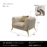 極上の無垢材と本革使用のスタイリッシュソファー - 高級感溢れるリビングルームの必需品！ fjfn-5291