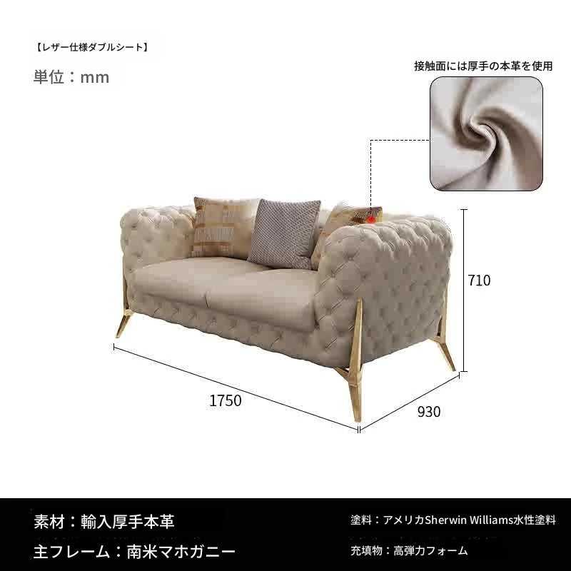 極上の無垢材と本革使用のスタイリッシュソファー - 高級感溢れるリビングルームの必需品！ fjfn-5291