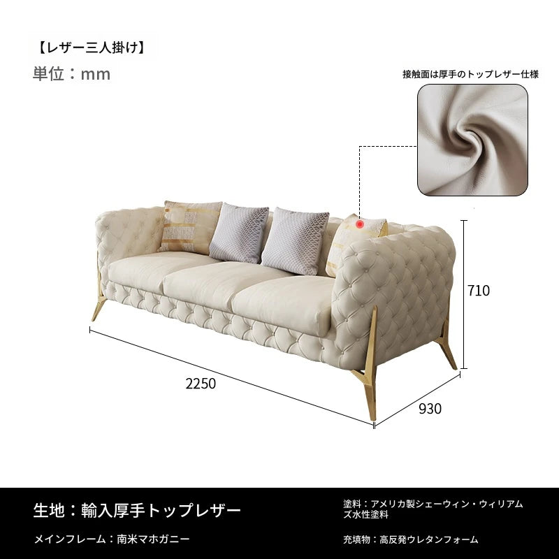 極上の無垢材と本革使用のスタイリッシュソファー - 高級感溢れるリビングルームの必需品！ fjfn-5291