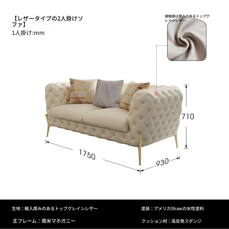 極上の無垢材と本革使用のスタイリッシュソファー - 高級感溢れるリビングルームの必需品！ fjfn-5291