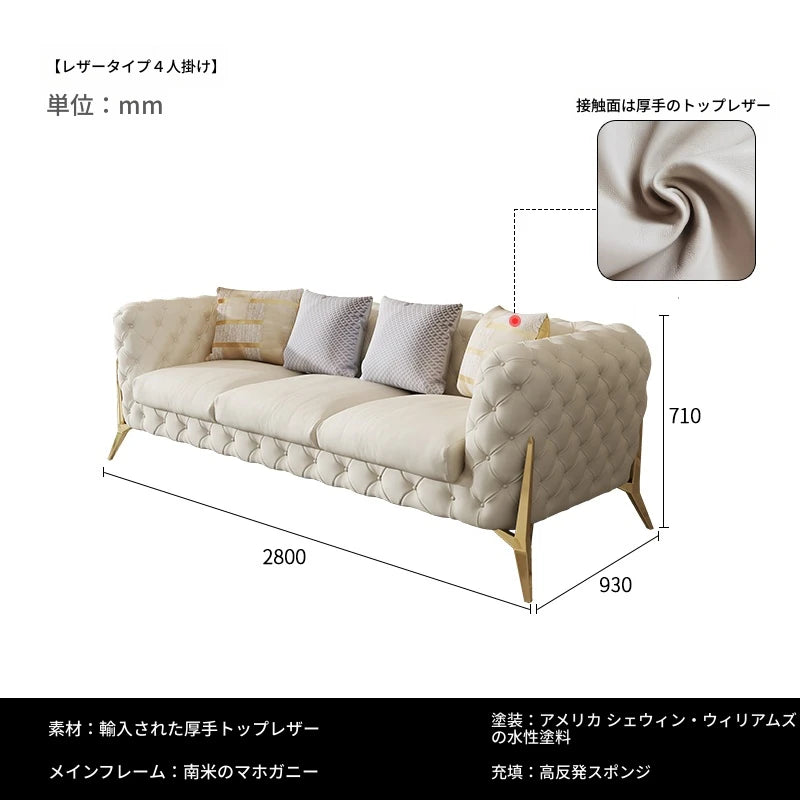 極上の無垢材と本革使用のスタイリッシュソファー - 高級感溢れるリビングルームの必需品！ fjfn-5291