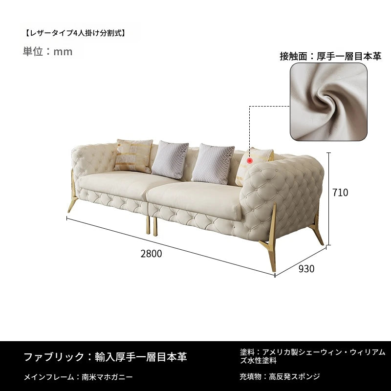 極上の無垢材と本革使用のスタイリッシュソファー - 高級感溢れるリビングルームの必需品！ fjfn-5291
