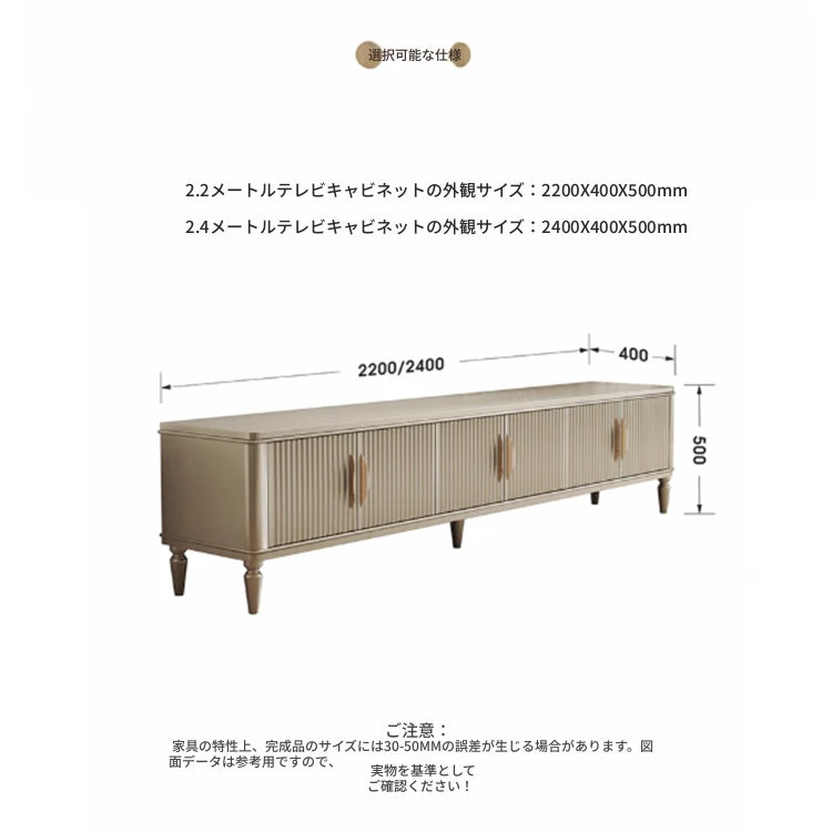 無垢材と多層板を使用した高級テレビ台 | 洗練されたデザインと収納力抜群のリビング家具 fjfn-5293