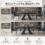 ダイニングテーブル おしゃれ セラミック 伸縮 ブラック 炭素鋼脚 140×80 160×80 180×90 140×90 160×90cm 4人用 6人用 モダン 長方形 食卓 fjx-2669
