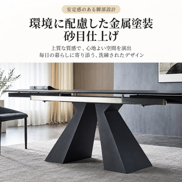 ダイニングテーブル おしゃれ セラミック 伸縮 ブラック 炭素鋼脚 140×80 160×80 180×90 140×90 160×90cm 4人用 6人用 モダン 長方形 食卓 fjx-2669
