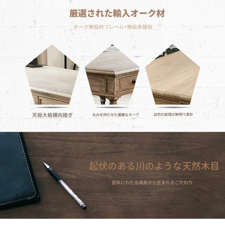 オーク多層板テーブル｜洗練されたデザインの書斎デスク｜収納付きナチュラルスタイル fljgj-2109
