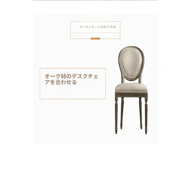 オーク多層板テーブル｜洗練されたデザインの書斎デスク｜収納付きナチュラルスタイル fljgj-2109