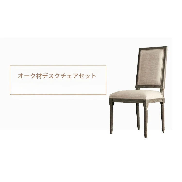 オーク多層板テーブル｜洗練されたデザインの書斎デスク｜収納付きナチュラルスタイル fljgj-2109
