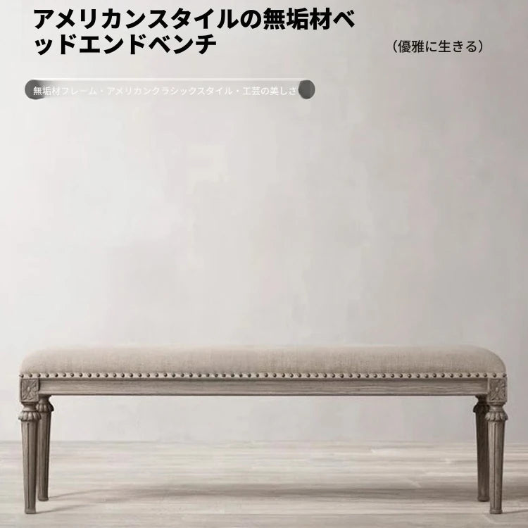 オーク材とPUレザー使用のスタイリッシュスツール | 快適な綿麻クッション付き | 多層板構造で耐久性抜群！ fljgj-2123