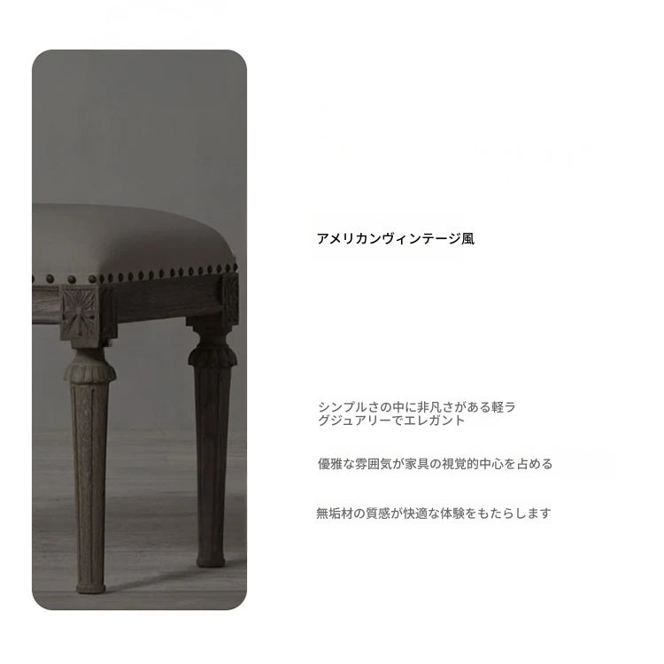 オーク材とPUレザー使用のスタイリッシュスツール | 快適な綿麻クッション付き | 多層板構造で耐久性抜群！ fljgj-2123