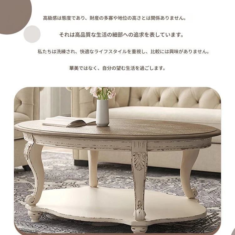 オーク多層板使用のセンターテーブル - エレガントなデザインでリビングを彩る、快適な空間作りに最適！ fljgj-2135