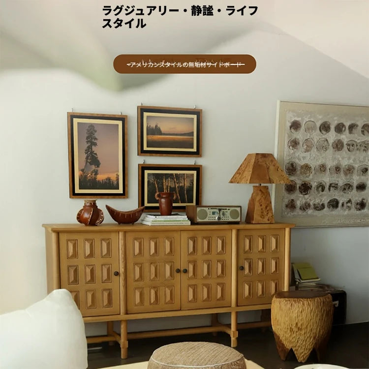 オーク多層板キャビネット｜シンプルでスタイリッシュな収納家具｜リビング・ダイニングに最適 fljgj-2139