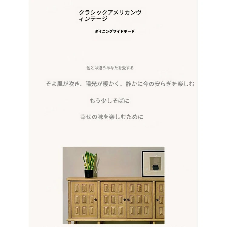 オーク多層板キャビネット｜シンプルでスタイリッシュな収納家具｜リビング・ダイニングに最適 fljgj-2139