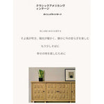 オーク多層板キャビネット｜シンプルでスタイリッシュな収納家具｜リビング・ダイニングに最適 fljgj-2139