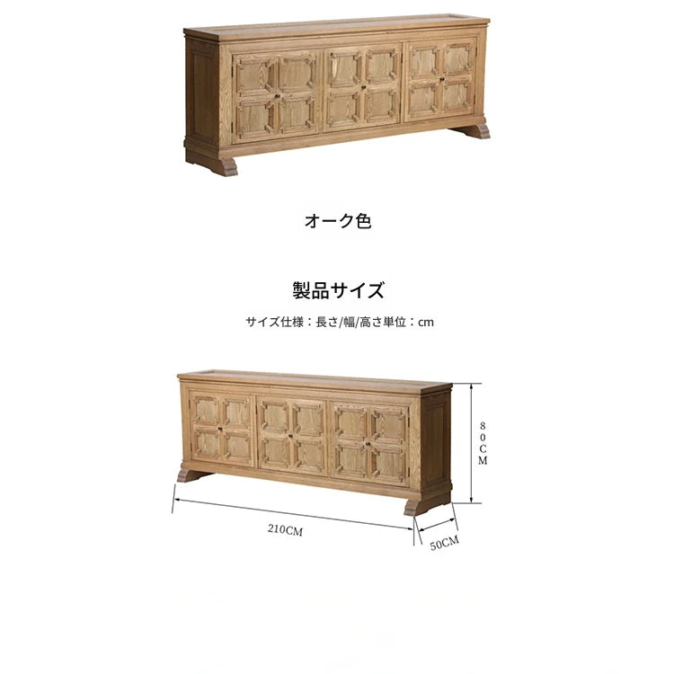 オーク多層板キャビネット｜洗練されたデザインで収納力抜群！家庭でのスタイリッシュなアクセントを演出 fljgj-2154