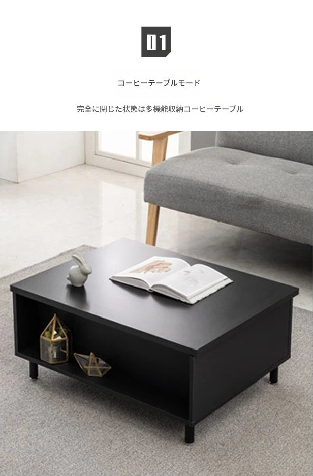 おしゃれなリフトアップセンターテーブル - 中密度繊維板製・無垢材仕上げ - スタイリッシュな収納付きリビング家具 fls-5328