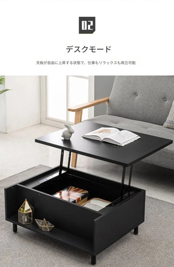 おしゃれなリフトアップセンターテーブル - 中密度繊維板製・無垢材仕上げ - スタイリッシュな収納付きリビング家具 fls-5328