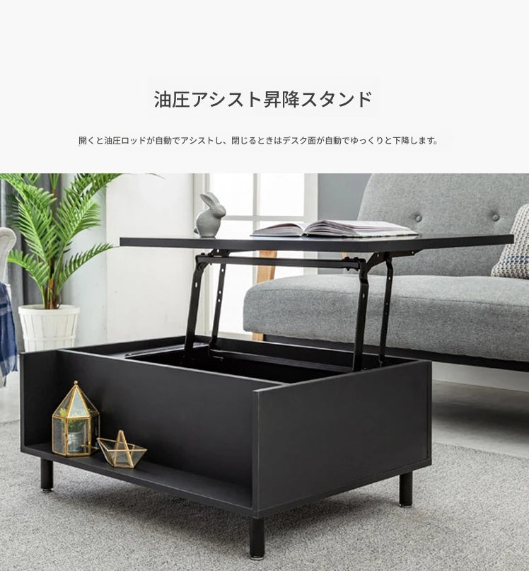 おしゃれなリフトアップセンターテーブル - 中密度繊維板製・無垢材仕上げ - スタイリッシュな収納付きリビング家具 fls-5328