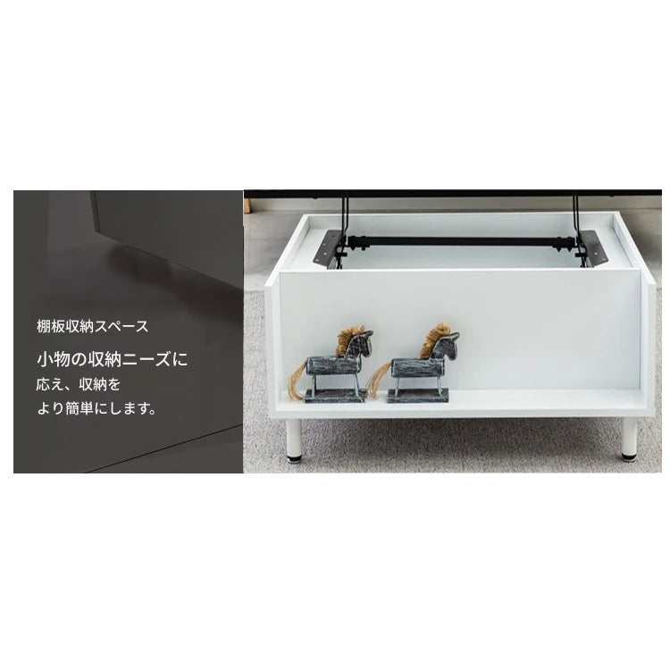 おしゃれなリフトアップセンターテーブル - 中密度繊維板製・無垢材仕上げ - スタイリッシュな収納付きリビング家具 fls-5328