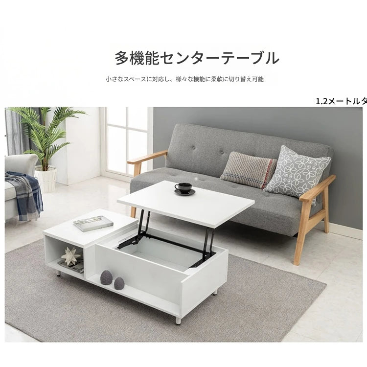 おしゃれなリフトアップセンターテーブル - 中密度繊維板製・無垢材仕上げ - スタイリッシュな収納付きリビング家具 fls-5328