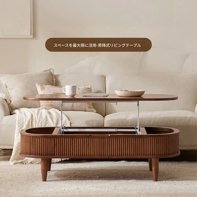 無垢材使用！便利なリフトアップセンターテーブル - おしゃれなリビング空間を演出！ fls-5329