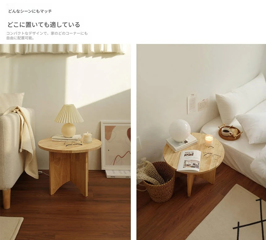 センターテーブル｜モダンデザインでリビングにぴったりな円形テーブル｜天然木製の温かみある質感 fls-5333
