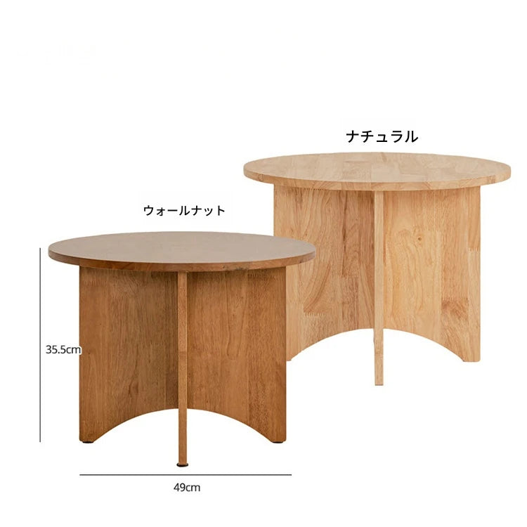 センターテーブル｜モダンデザインでリビングにぴったりな円形テーブル｜天然木製の温かみある質感 fls-5333