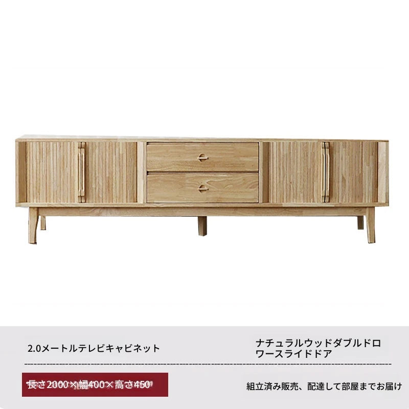 ナチュラルウッド調 テレビ台 - シンプルでスタイリッシュな収納家具、リビングにぴったり！ fls-5338