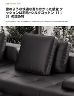 本革ソファー｜パイン・グースダウン・シリコンフィル・合成皮革使用｜モダンデザイン・ラグジュアリーなリビングに最適 flsd-5179