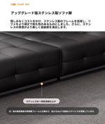 本革ソファー｜パイン・グースダウン・シリコンフィル・合成皮革使用｜モダンデザイン・ラグジュアリーなリビングに最適 flsd-5179