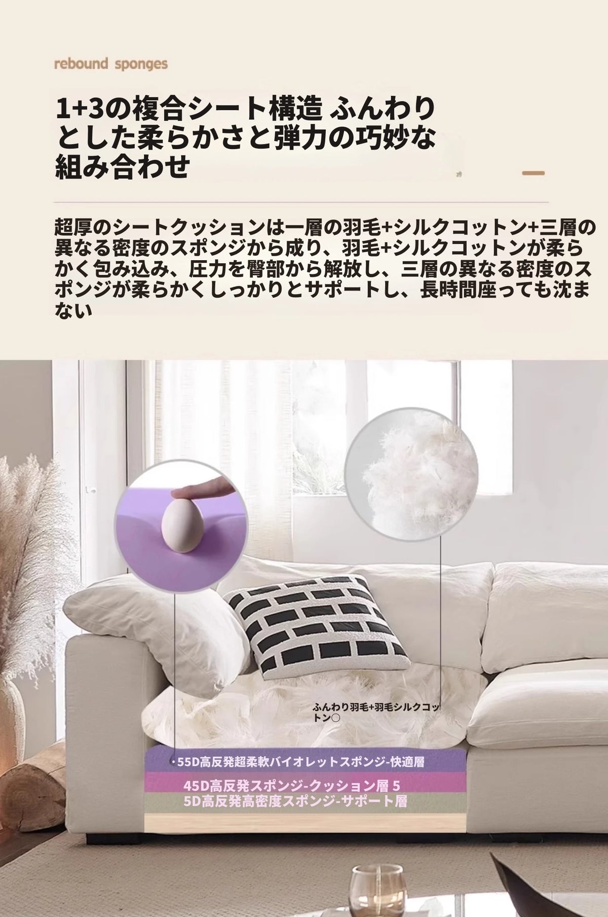 スタイリッシュなパイン製ソファー｜綿麻とグースダウン・シリコンフィル使用で贅沢な座り心地【インテリア】 flsd-5181