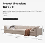 スタイリッシュなパイン製ソファー｜綿麻とグースダウン・シリコンフィル使用で贅沢な座り心地【インテリア】 flsd-5181
