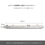 セラミックパイン製のスタイリッシュなテレビ台・コーヒーテーブルセット - モダンインテリアに最適 flsd-5184